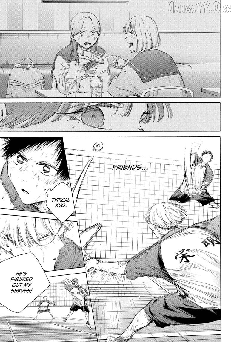 Blue Box, Chapter 225 image 05